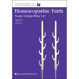Homoeopathic Faith