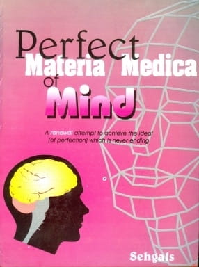 Perfect Materia Medica of Mind